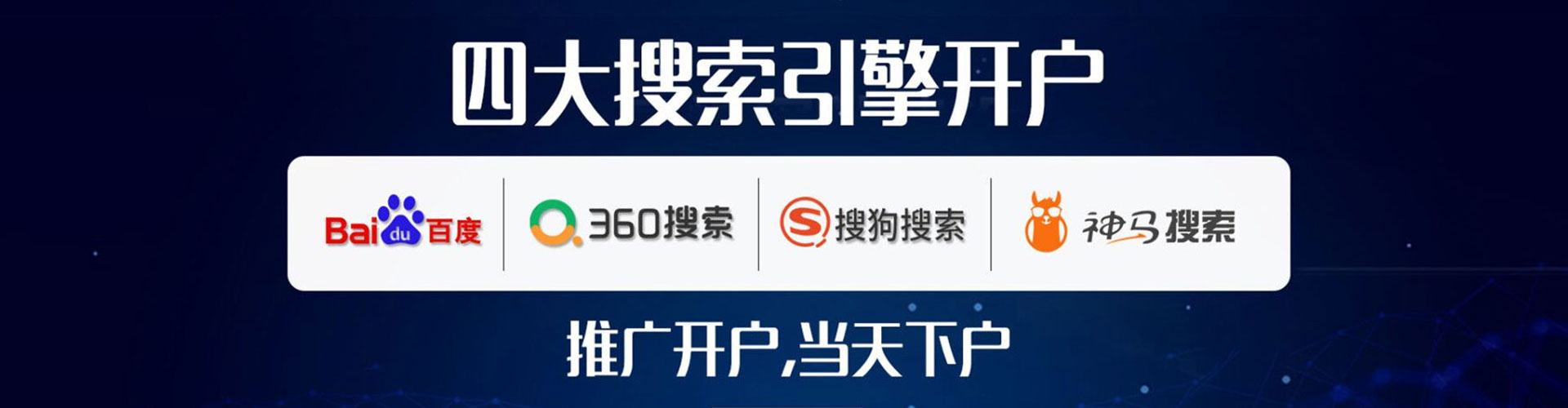 黄石sem竞价员