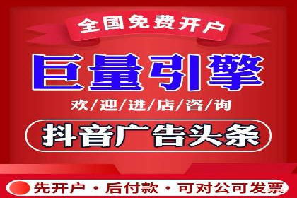 信息流大师案例：打造爆款内容的秘诀